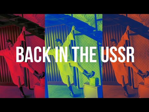 Милана Павлова-Back in the USSR (Audio)