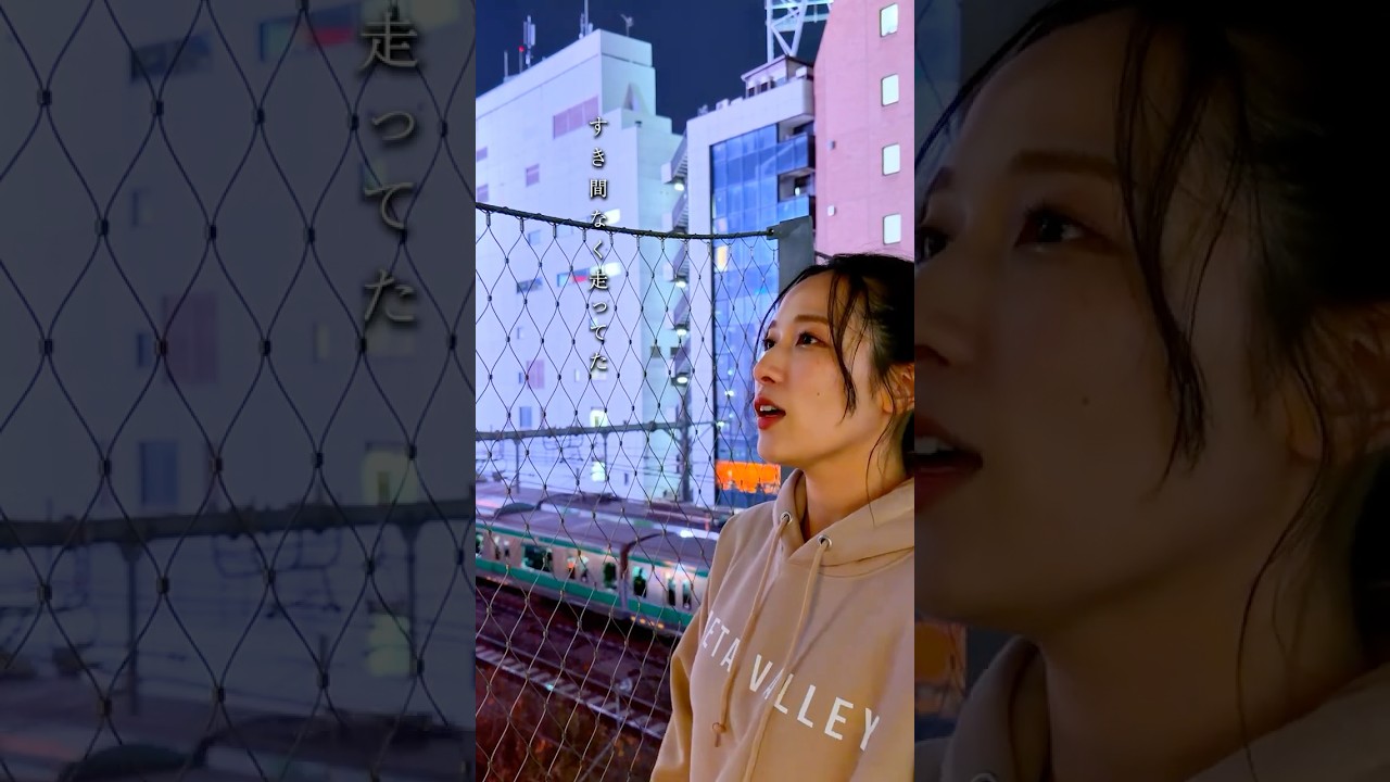 ♫【 10's 20's 30's? / #伊波杏樹 】 #jpop #邦楽 #music #shorts#anju_inami