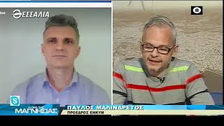 Η ώρα της Μαγνησίας 26 4 2021