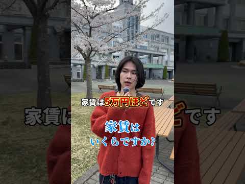 工学部建築環境学科の学生さんへインタビューしました🎤✨