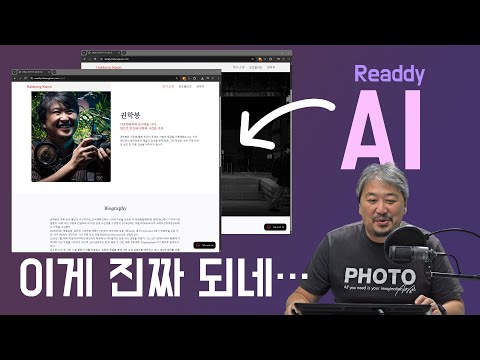 HakbongKwon Readdy video