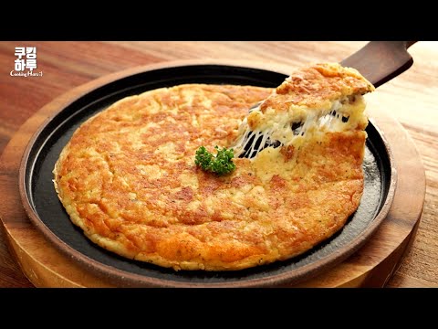 감자 2개?! 감자튀김보다 맛있다! 놀라운 감자 요리!! 겉은 더 바삭하게 속은 더 부드럽게!