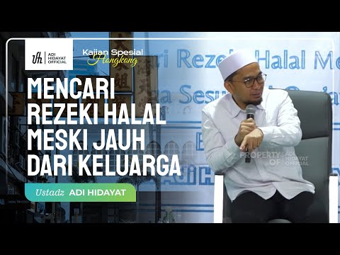 [Kajian Spesial Hongkong] Mencari Rezeki Halal Meski Jauh dari Keluarga- Ustadz Adi Hidayat