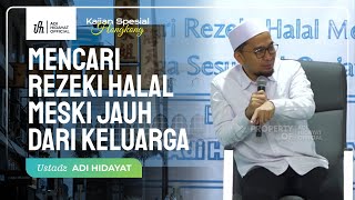 Download lagu [Kajian Spesial Hongkong] Mencari Rezeki Halal Meski Jauh dari Keluarga- Ustadz Adi Hidayat mp3