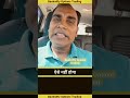 Psychology Of Successfully Option Trading By Ghanshyam Sir Motivation Sharemarket Shorts Viral