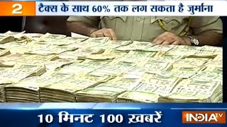 News 100 | 26th November, 2016