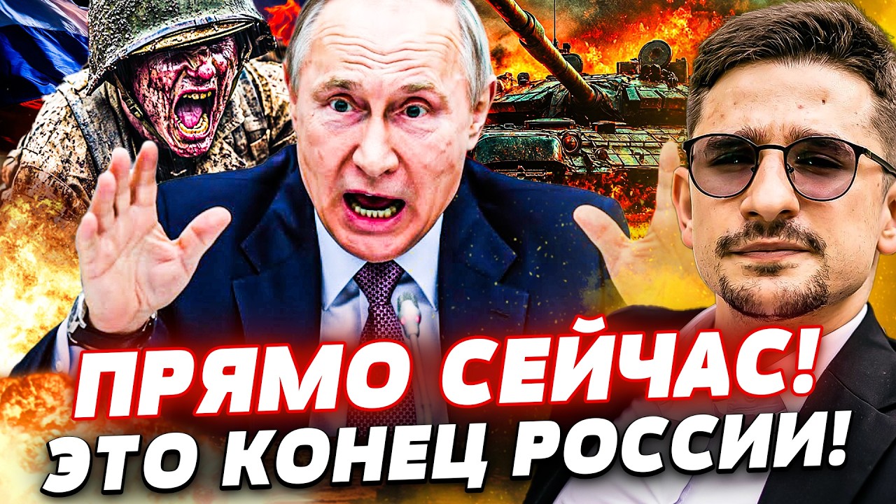💥СЕЙЧАС! ПЕРЕВОРОТ ВНУТРИ АРМИИ РФ! КОМАНДИРЫ УСТРОИЛИ АД! РУССКИЕ МОЛЯТ О П
