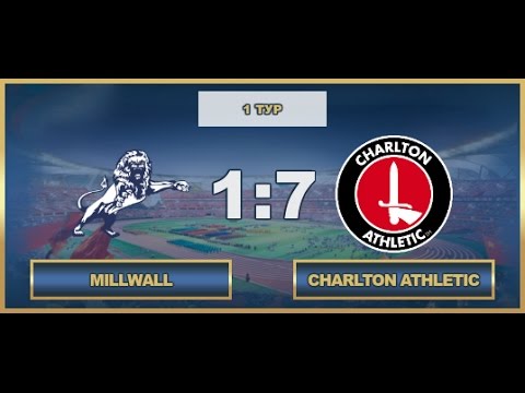 AFL17. England. Premier League. Day 1. Millwall - Charlton Athletic