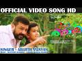 Aakasha Palakombathu Official Video Song HD Aakashamittayee Jayaram Iniya M A Babji