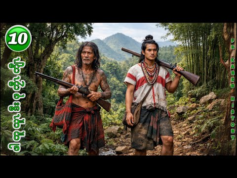 🔴 No. 1,223 Karen  Story( ဖါတူယူၤဒီၤဖုကၠီၤကျီၤ) Part - 10 🔴 2 , 3 ,2026 #fs_karen_history 