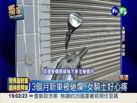 天降磁磚雨! 男子差1米被砸破頭