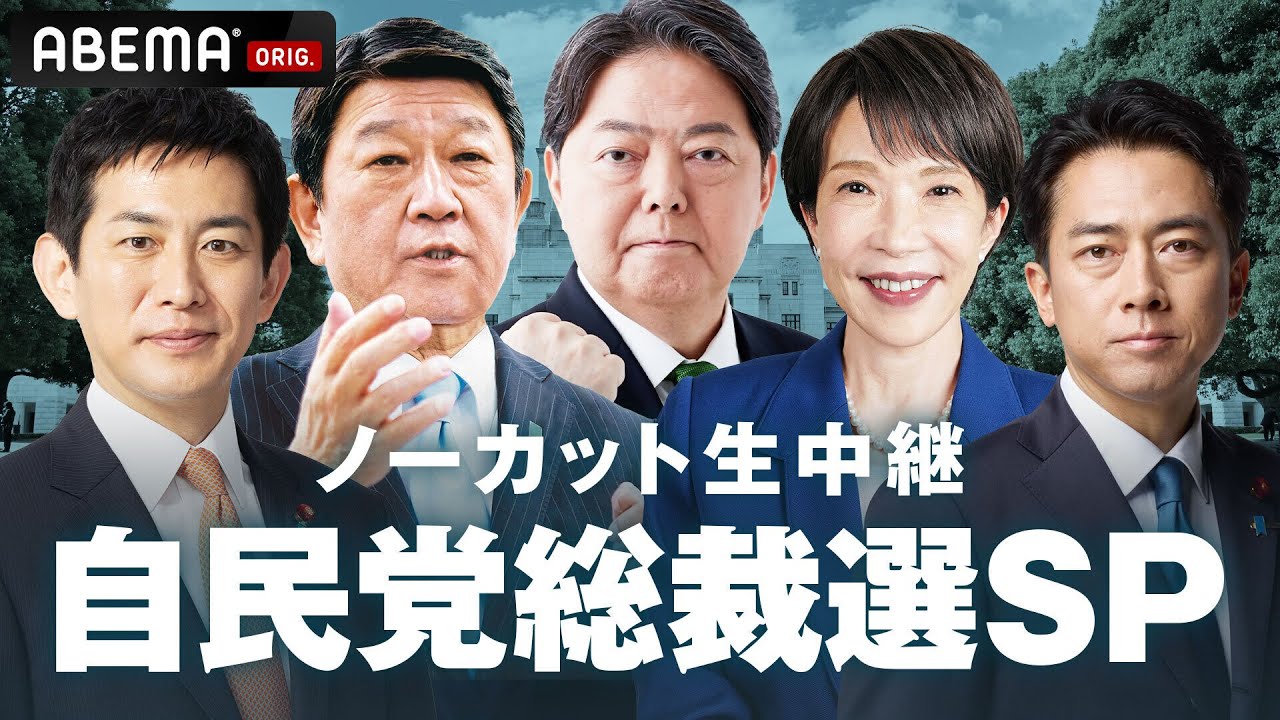 YouTubeサムネイル