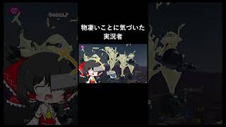 【らんまパロディ】#ゲーム　#ゲーム実況　#ゲーム実況者