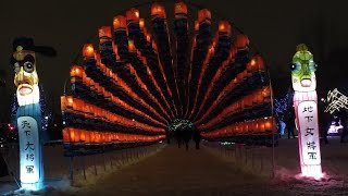 The Lantern Tunnel at Winterlude 2013 in Ottawa, Canada