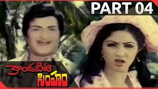 Download Lagu Kondaveeti Simham Telugu Movie Part 04/14 || NTR, Sri Devi Thumbnail