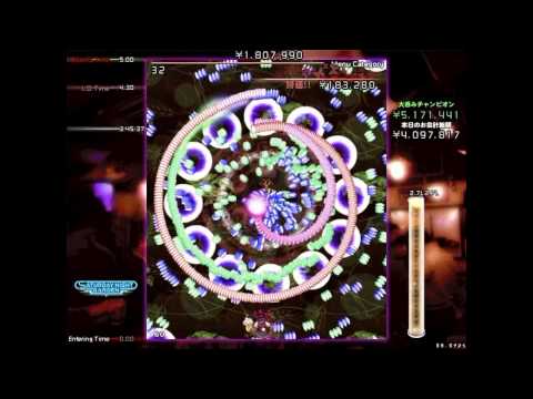 黄昏酒場 - Lemuria For the Flying Drunkard [Timeout]