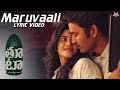 Maruvaali - Lyric Video | Thoota | Dhanush | Darbuka Siva | Gautham Menon | Sid Sriram