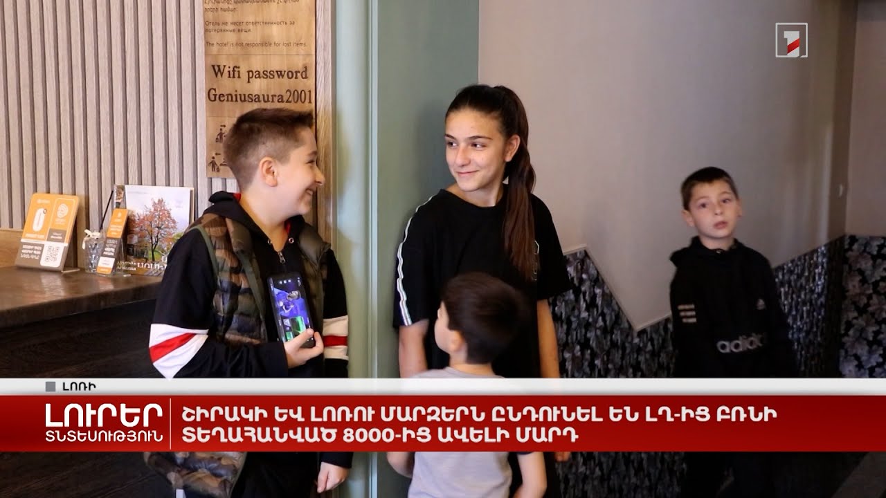 Շիրակի և Լոռու մարզերն ընդունել են ԼՂ-ից բռնի տեղահանված 8000-ից ավելի մարդ