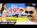 लेहब चुम्मा एक लाख में Chumma Ek Lakh Me Pawan Singh SARKAR RAJ 