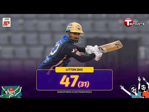 Litton das 47 runs against Chattogram Royals| Rangpur Riders vs Chattogram Royals, 5th Match