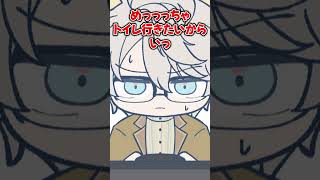 甲斐田のトイレを許してくれる甲斐田 #shorts【手描き切り抜き / 甲斐田晴 / にじさんじ】