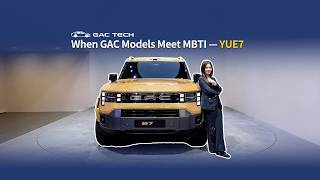 Download lagu When GAC Models Meet MBTI – YUE7 mp3