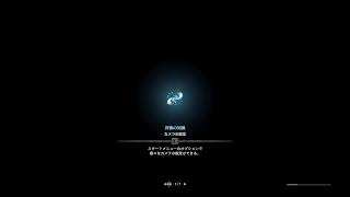 王ネギ初見ちょこっと | 参加者歓迎［モンスターハンターワールド］