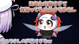 【 手描き】声が高く変わってしまって妖精みたいな声になるありさかさん【紫宮るなさん/ ありさかさん/SqLAさん/バニラさん】【 雀魂 】