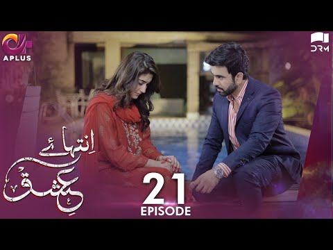 Inteha e Ishq -EP 21 | Hiba Bukhari & Junaid Khan | Presented By NISA Cosmetics & NineLeaves | C3B1O