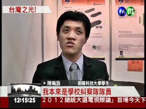 創意"按摩鞋墊" 男大生賺第一桶金