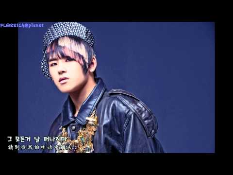 Infinite tic toc 中字