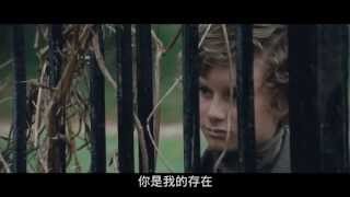 【遠大前程】Great Expectations中文版正式預告HD_5月24日上映