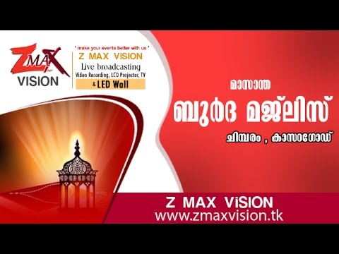 MONTHLY BURDHA MAJLIS | CHIMBARAM | KASARAGOD
