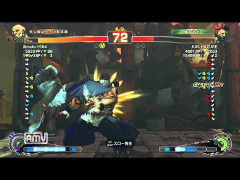 illmatic1984 [Gouken] vs JUN-HAZURE [Akuma] SSF4 AE ver.2012 Japanese Online Ranked Matches