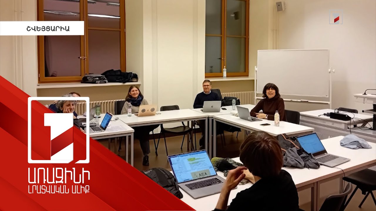 Հայագիտական հերթական գիտաժողովը տեղի է ունեցել Շվեյցարիայում