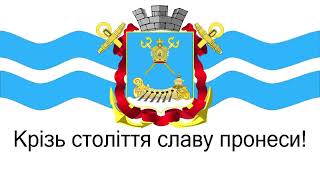 В Николаеве прошла сессия Николаевского горсовета (трансляция)