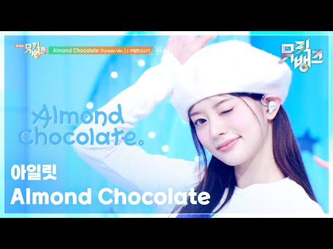 K-POP VIDEO ABOUT 'ILLIT'</a>