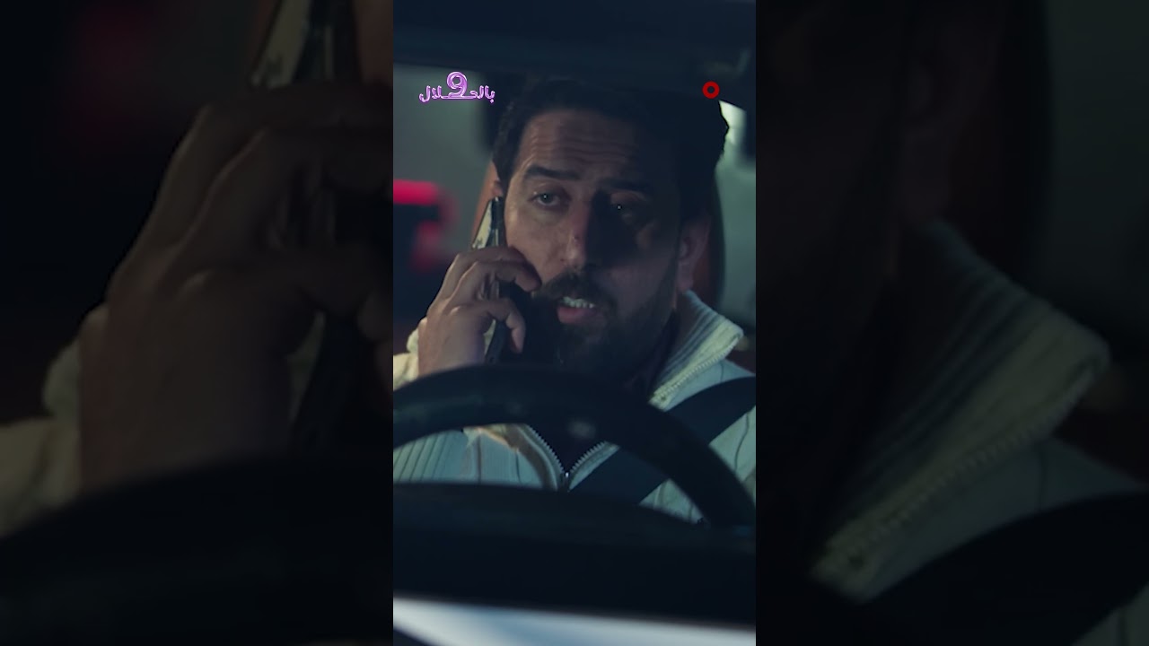 فيديو | اني جلال