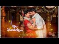 Seevi Sinukkeduthu Vetri Vizha Isai Thendral Tamil Whatsapp Status