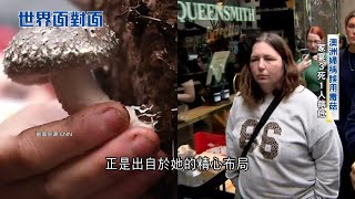 謀殺罪成立恐終身監禁 澳婦設局摻毒菇害3死│【世界面對面】20250714│三立iNEWS