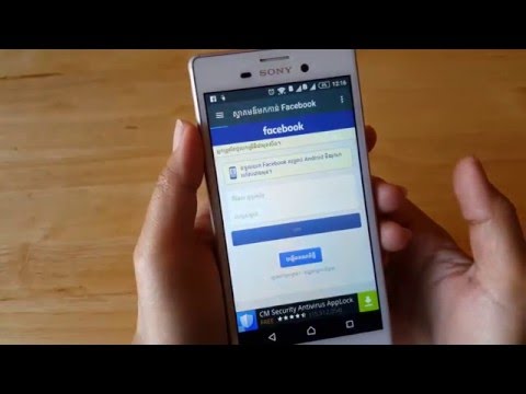 CAMTOPTEC 2016 application for android phone | សូមតំឡើងកម្មវិធី CAMTOPTEC​ ប្រើដើម្បីប្រយោជន៍អ្នក