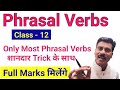 Phrasal Verbs For Class 12 English Grammar For Class 12 Phrasal Verbs Kese Yad Kare