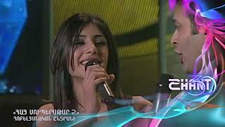 Հայսուպերսթար/Haysuperstar/Դուետ/Հոբելյանական ընտրանի