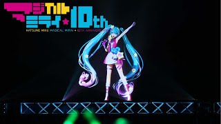 Download lagu Hatsune Miku Magical Mirai 10th anniversary Blu Ray Tokyo Full concert   Daily mp3