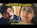 నువ్వు లేకుండా నేను బ్రతకలేను Tarun Shriya Emoti