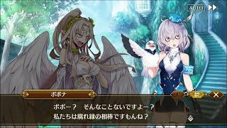 採集 EP1 #12-2「ポポナとゆく！『イドラ』一年記　後編」