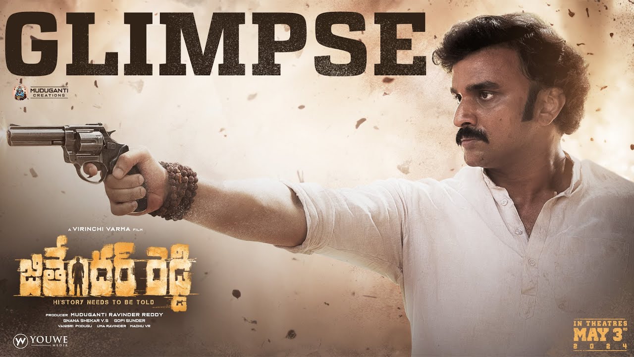 Jithender Reddy Glimpse | Rakesh Varre | Virinchi Varma | Gopi Sundar | Gnana Shekar VS