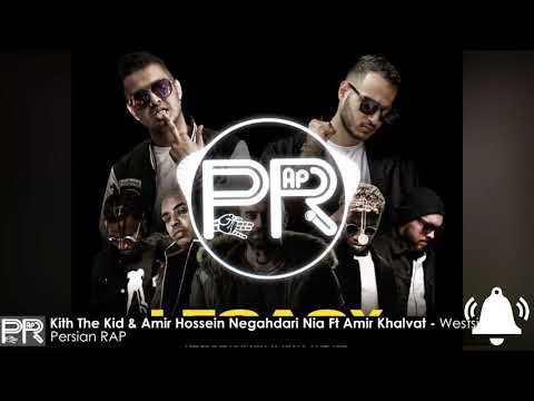دموی آهنگ وست ساید از امیر خلوت - Kith The Kid&Amir Hossein Negahdari Nia Ft Amir Khalvat - Westside