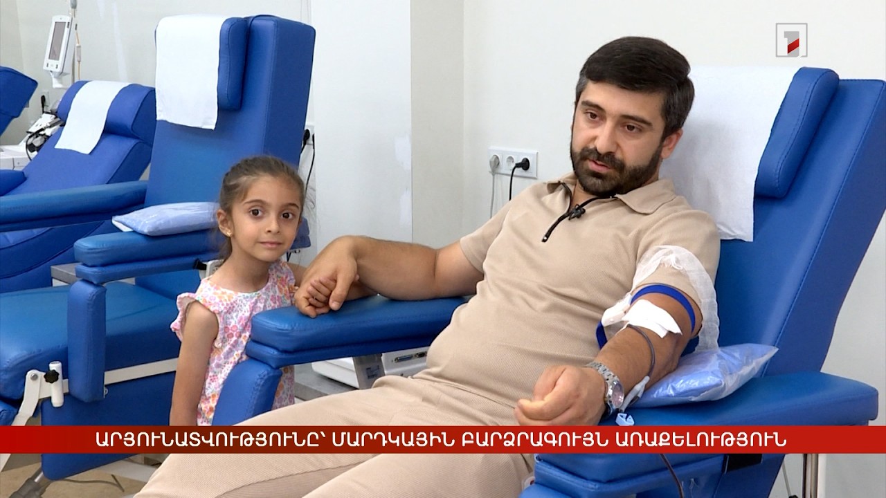 Արյունատվությունը՝ մարդկային բարձրագույն առաքելութ