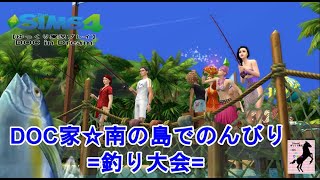 【Sims4】DOC in Dream【ゆっくり実況】#40R
